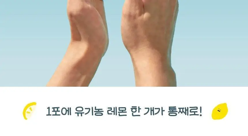 [유기농 올리브 레몬샷] 뚜띠프루티 나는 레몬이에오 / 올리브오일이에오 14포 2종 택 1 상세페이지 53
